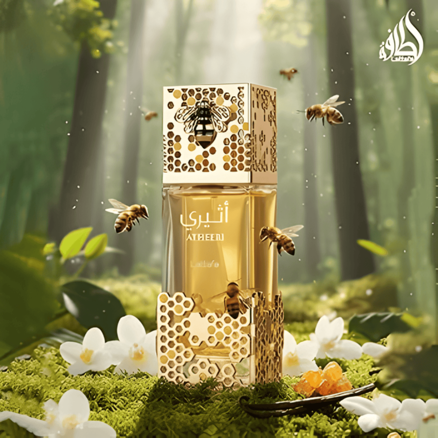 Lattafa Atheeri Perfume Review UK The Best Women’s Floral & Vanilla Scent