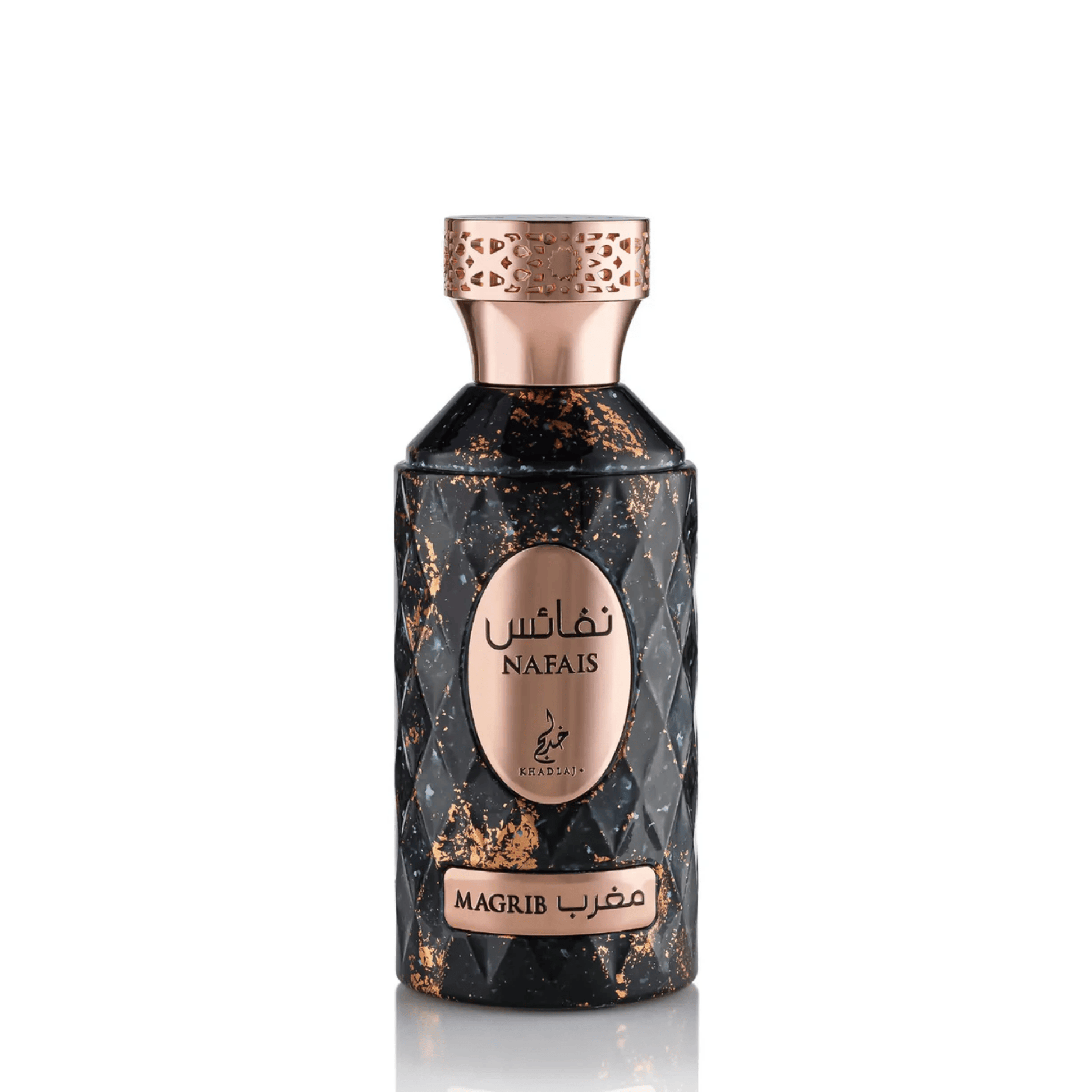 Experience the crisp energy of Khadlaj Nafais Maghrib. A vibrant blend of yuzu, sparkling aldehydes, and tropical fruits. The ultimate clean, airy fragrance for the UK.